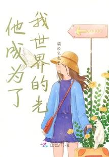 我是月神谁怕我