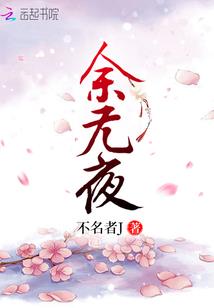 幻灵女神