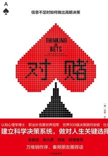 等到心凉