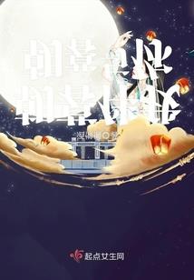 六月雪之歌