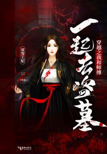 娇妻不要宠