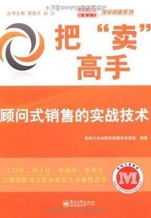 九重仙缘