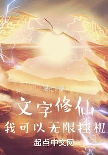 网游大神之男神太妖孽