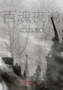 总裁傲娇，萌妻霸道