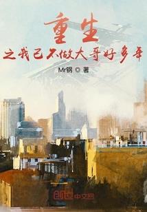 镜像童话