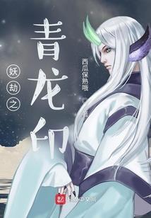 天才逗比入古代