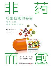 岂曰无衣之我的团长我的团