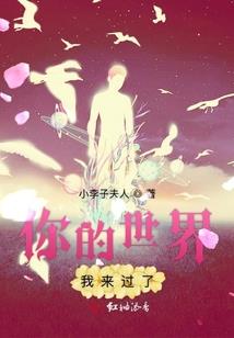 闪婚夺爱