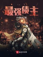 鸣奏曲