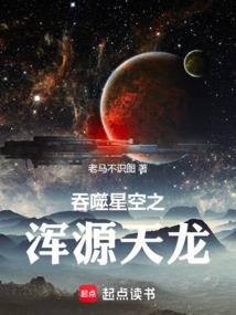 倾世缘生