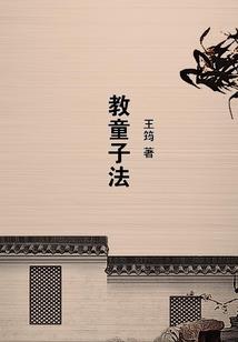 野比大雄的生化危机