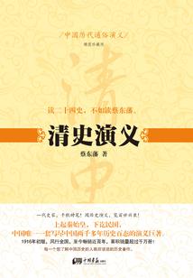 白瓶记