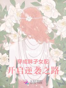 穿越无敌主角只为了带徒弟