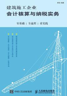 血魔的劝说