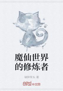道士道士之拐个冥王打小鬼