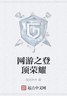 穿越之幸福下半身