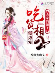 嗜血公主虐心复仇