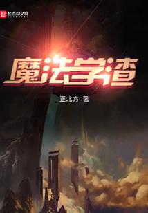 鬼怪神谈