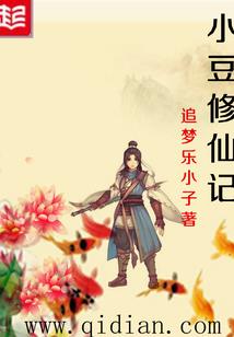 幡官世道