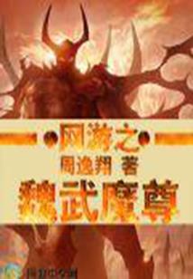 一世梦落
