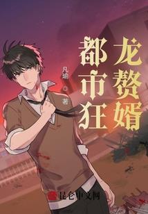 上神很忙
