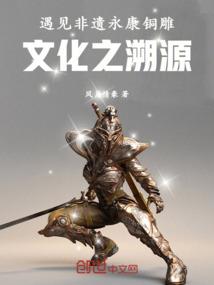 寂凉花美人无泪