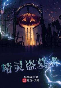 王爷你混蛋