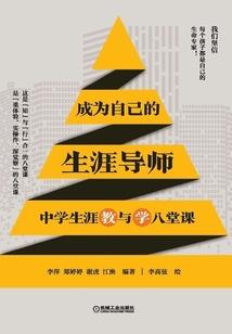 快穿之掠夺气运