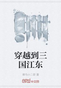 独破星辰