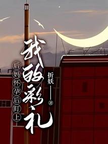 弑，神