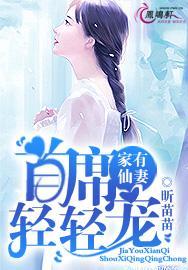 龙魂使
