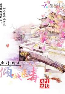 第一度厄
