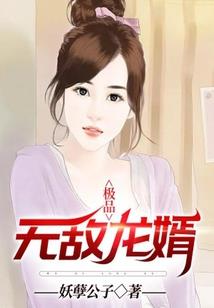 夙葬契殇