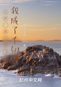 探梦行
