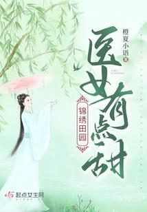 秦冰的领悟