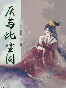 豪门宠欢：首席蜜爱小娇妻