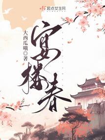 彼岸花开生死咒