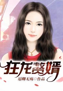 我攻克了全世界