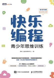 七彩君王