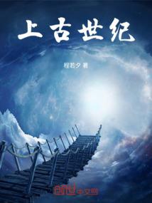 零级闯异界