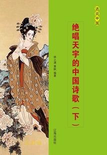 万世吹神