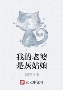 主母白天虐渣，夜里被太子逼嫁
