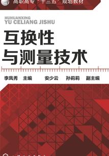 王子之记
