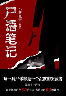 网游之避世争霸