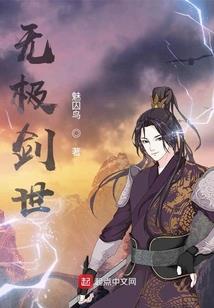 我成了风水先生