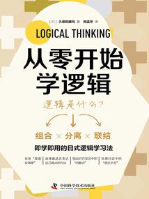 网游修仙临现世