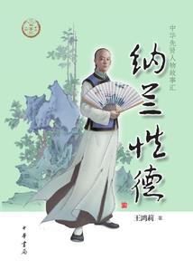 权倾天下：冷情杀手妃