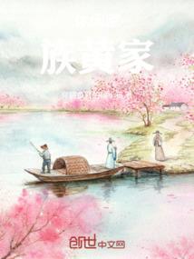 嗜血总裁千与千寻