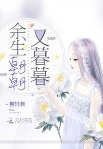 异世弥天录