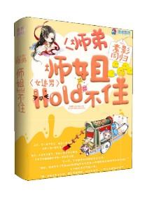 弄青云